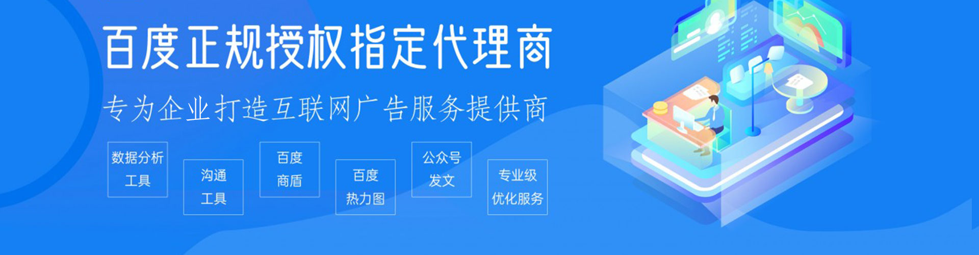 陵城如何百度推广